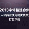 图片浏览器app下载安装苹果版手机