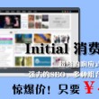 网站图片加载不出来怎么解决
