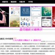 246期澳门开奖结果图表